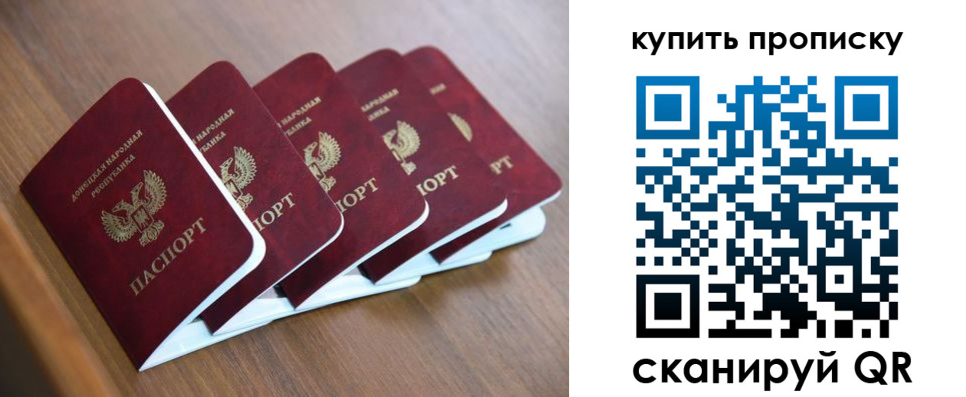 прописка паспорт в Краснокамске