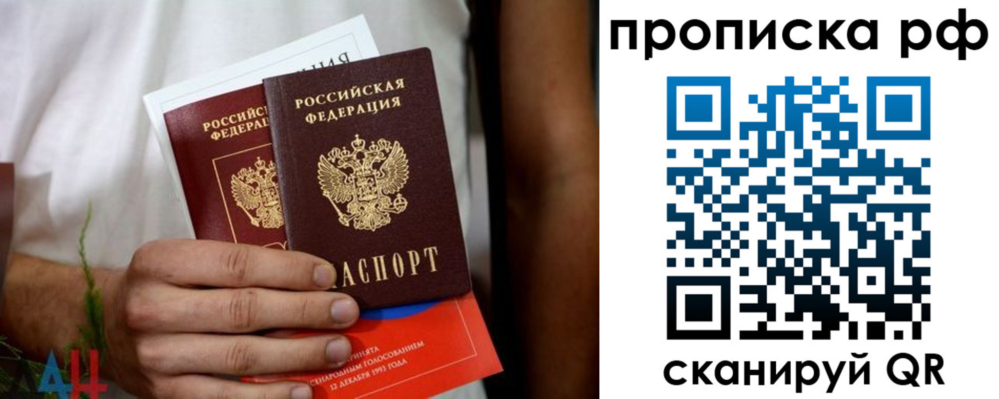 регистрация в Краснокамске