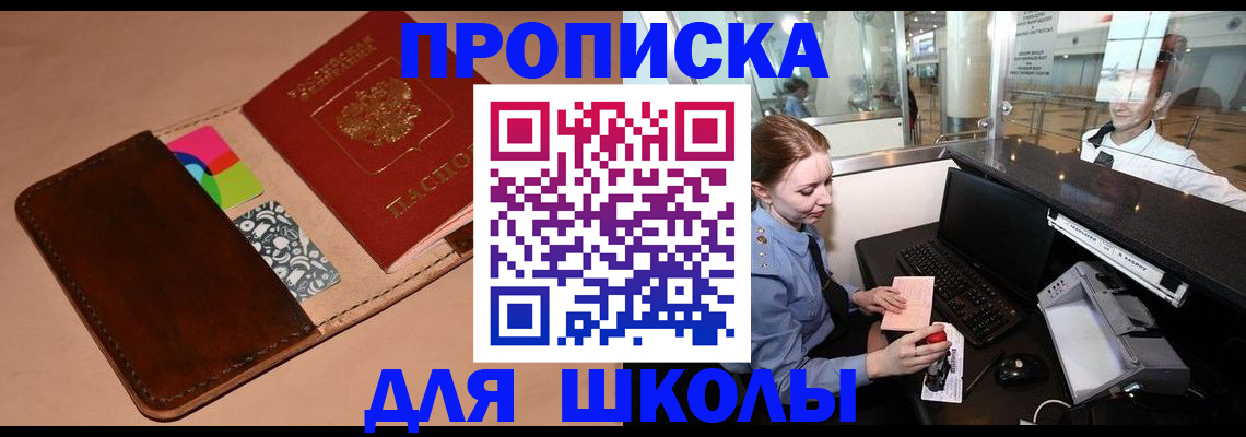 миграционный учет в Краснокамске