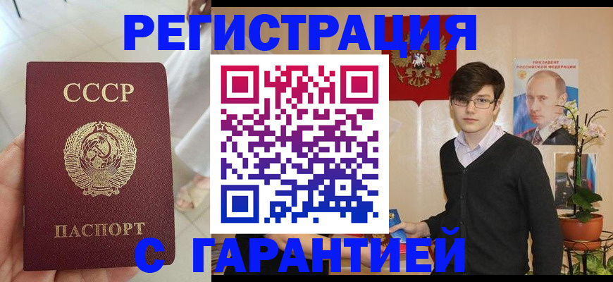 временная регистрация поиск в Краснокамске