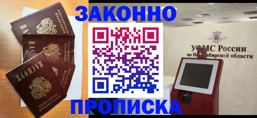 форма 3 в Краснокамске