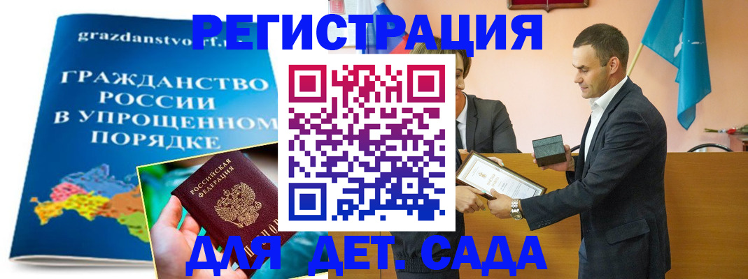 прописка штамп в Краснокамске